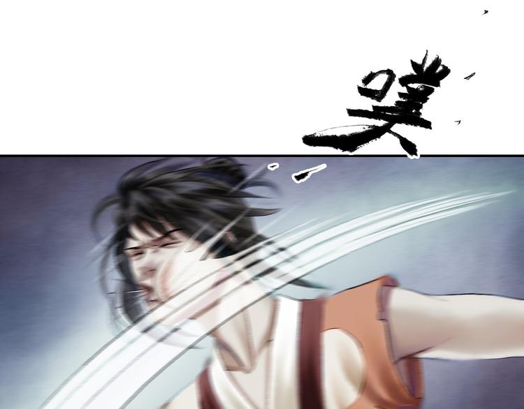 鶴鳴傳 - 第2話 風雨欲來(2/2) - 6