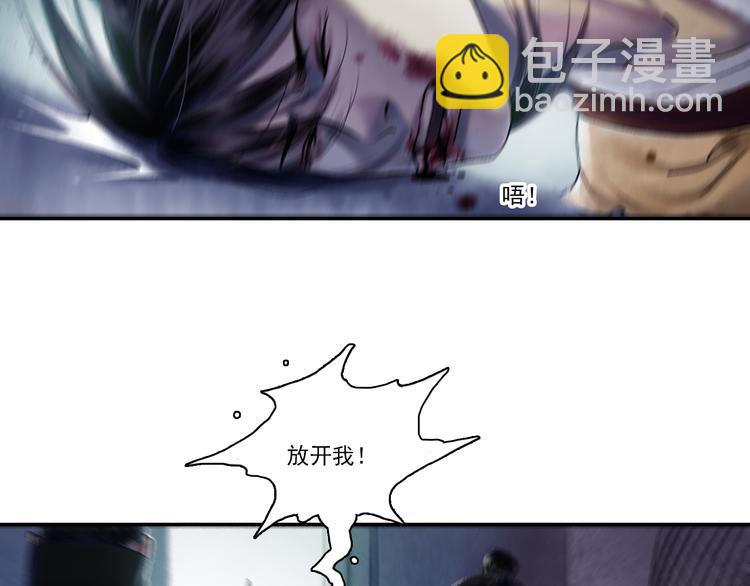 鶴鳴傳 - 第2話 風雨欲來(2/2) - 2