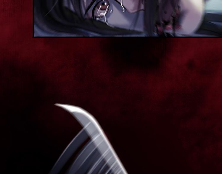 鶴鳴傳 - 第2話 風雨欲來(2/2) - 6