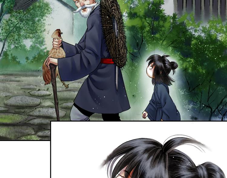 鶴鳴傳 - 第4話 前塵往事（上）(1/2) - 7