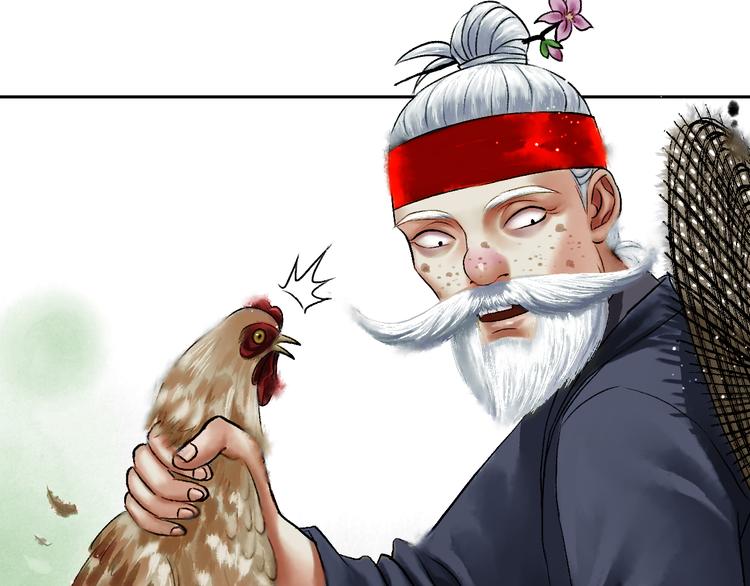 鶴鳴傳 - 第4話 前塵往事（上）(1/2) - 1