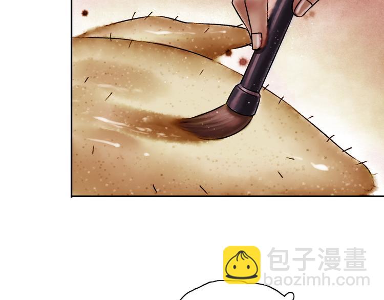 鶴鳴傳 - 第4話 前塵往事（上）(1/2) - 7