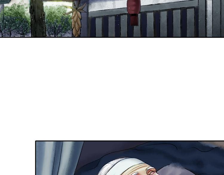 鶴鳴傳 - 第4話 前塵往事（上）(2/2) - 4