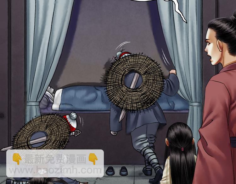 鶴鳴傳 - 第4話 前塵往事（上）(2/2) - 5