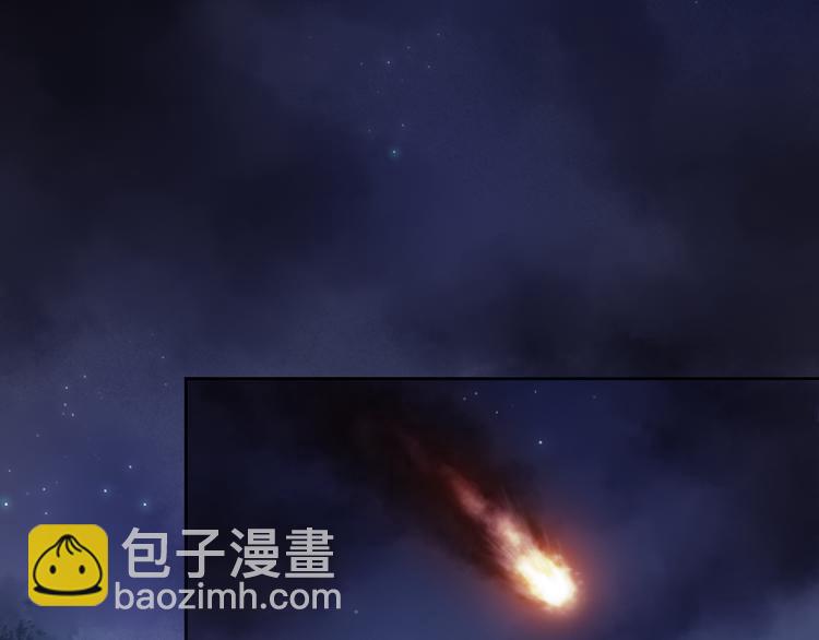 鶴鳴傳 - 第6話 天降災星震五洲(2/3) - 6