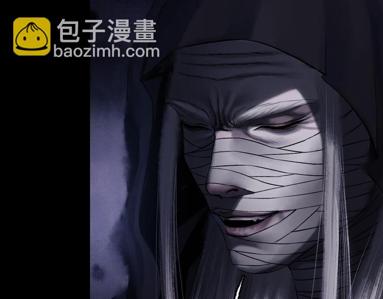 鶴鳴傳 - 第6話 天降災星震五洲(1/3) - 2