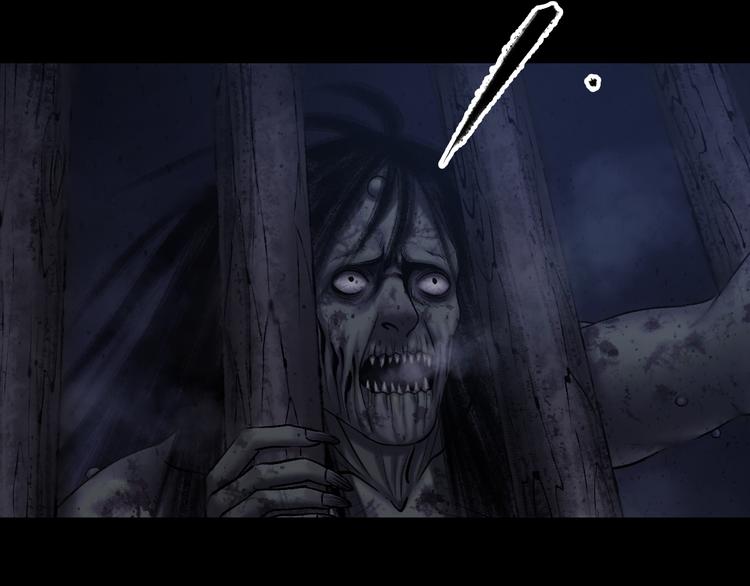 鶴鳴傳 - 第6話 天降災星震五洲(1/3) - 4