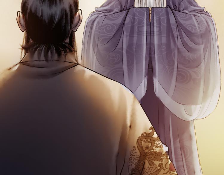 鶴鳴傳 - 第6話 天降災星震五洲(1/3) - 7