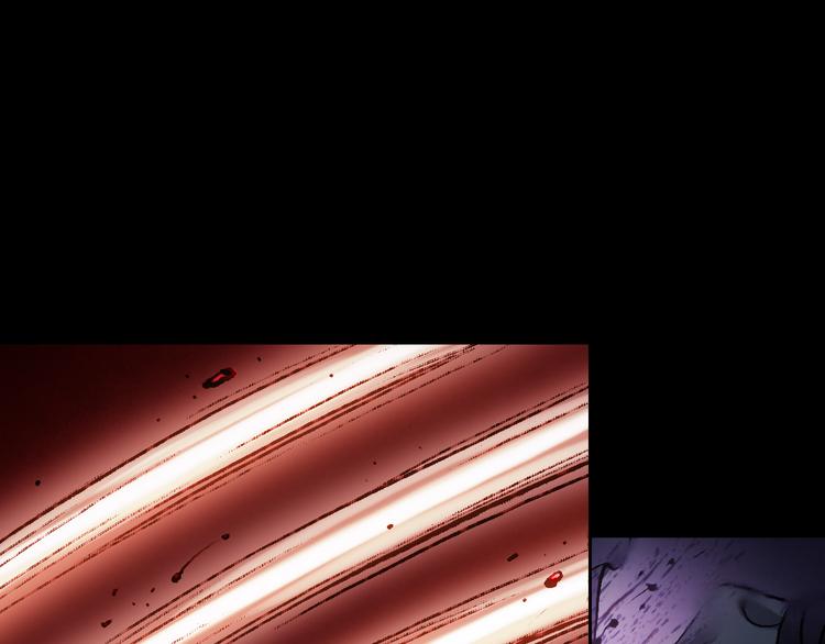 鶴鳴傳 - 第6話 天降災星震五洲(2/3) - 1