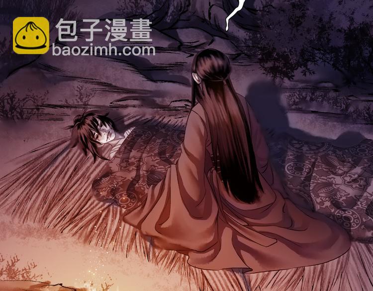 鶴鳴傳 - 第8話 五宗奇談(1/3) - 2