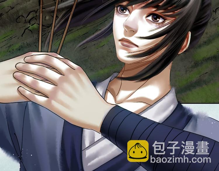 鶴鳴傳 - 第8話 五宗奇談(2/3) - 2