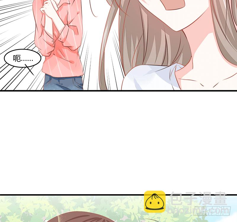 把你的身体留给我(1/4)-第1话