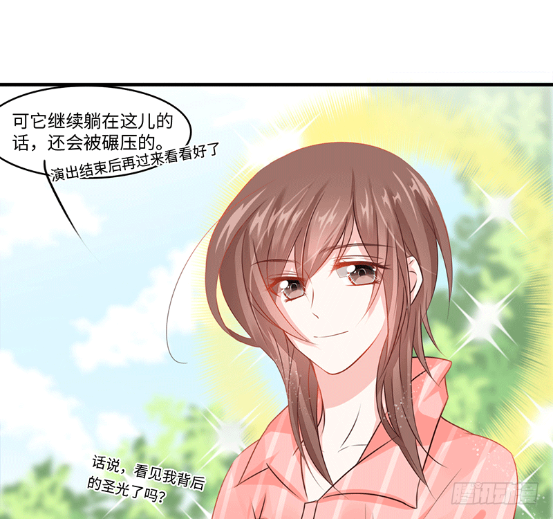 把你的身体留给我(1/4)-第1话