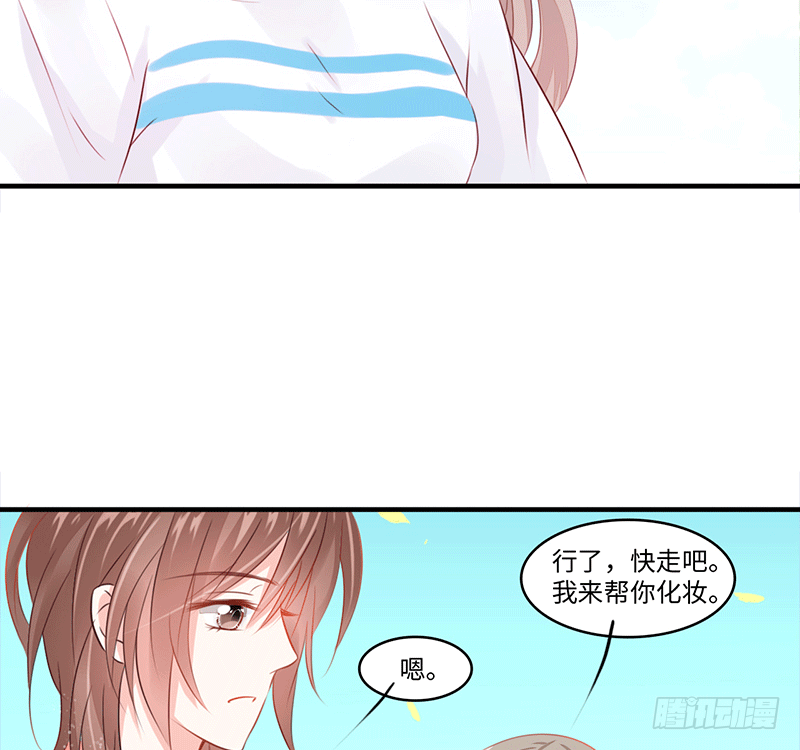 把你的身体留给我(1/4)-第1话