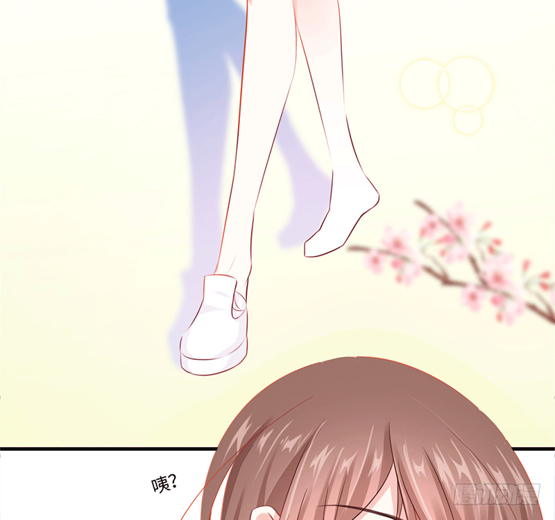 把你的身体留给我(1/4)-第1话