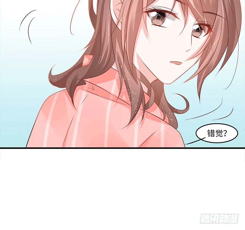 把你的身体留给我(1/4)-第1话