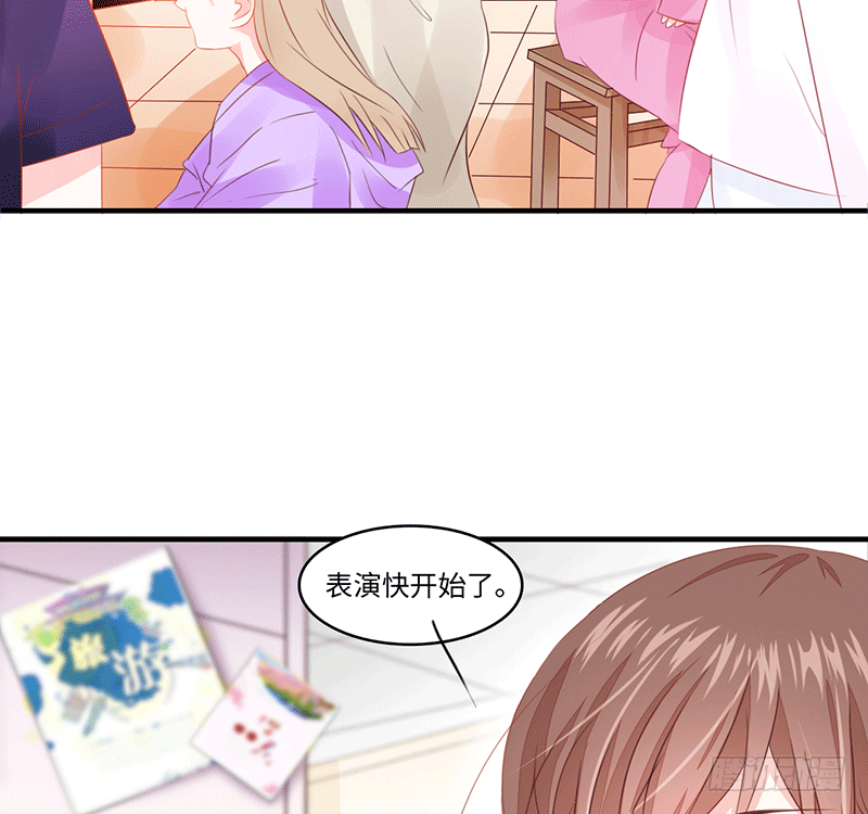 把你的身体留给我(1/4)-第1话