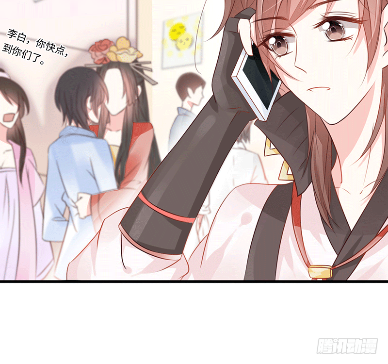 把你的身体留给我(1/4)-第1话