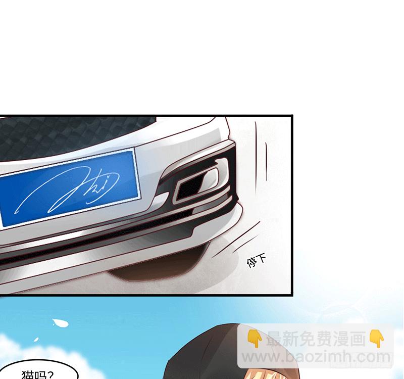 把你的身体留给我(1/4)-第1话