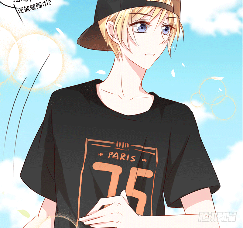 把你的身体留给我(1/4)-第1话