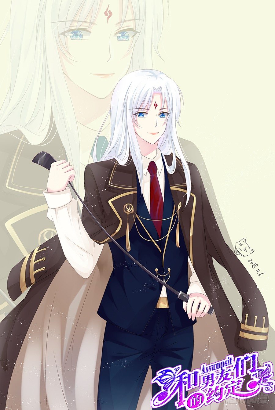 鸳鸯浴(1/2)-第11话