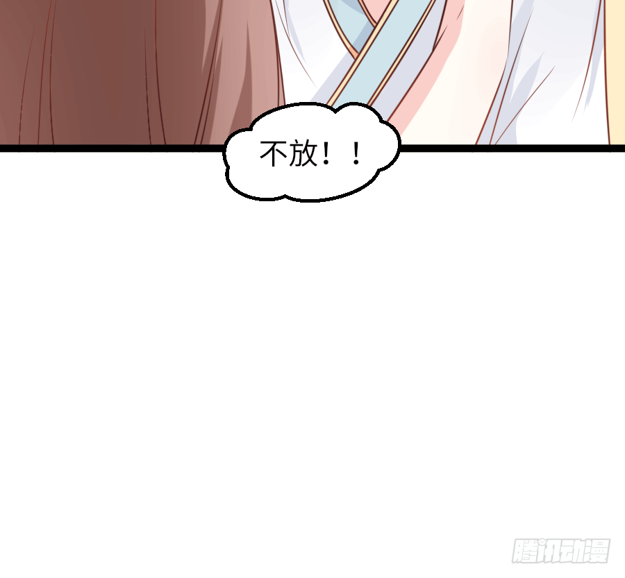 鸳鸯浴(1/2)-第11话