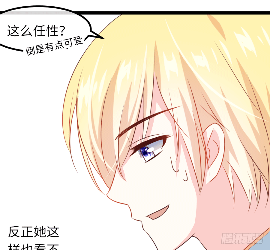 鸳鸯浴(1/2)-第11话