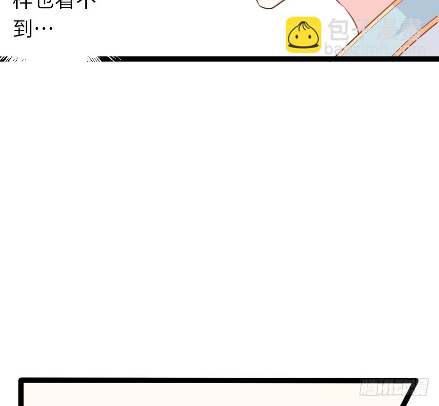 鸳鸯浴(1/2)-第11话