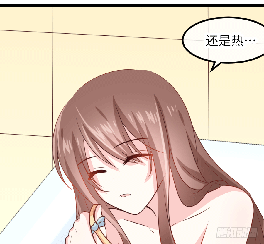 鸳鸯浴(1/2)-第11话