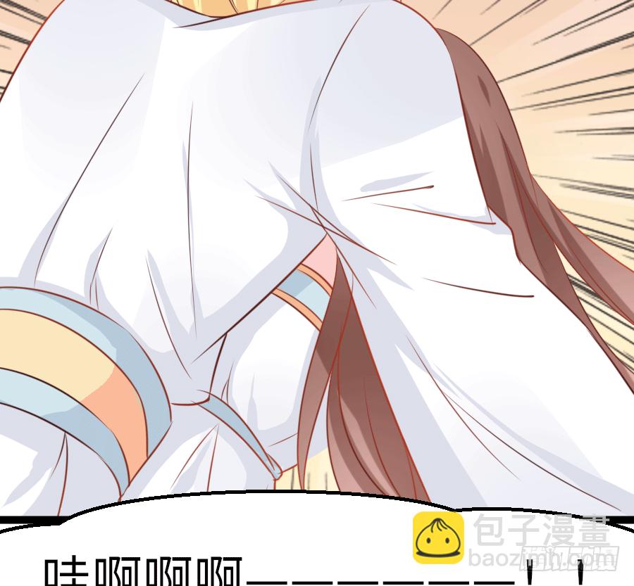 鸳鸯浴(1/2)-第11话