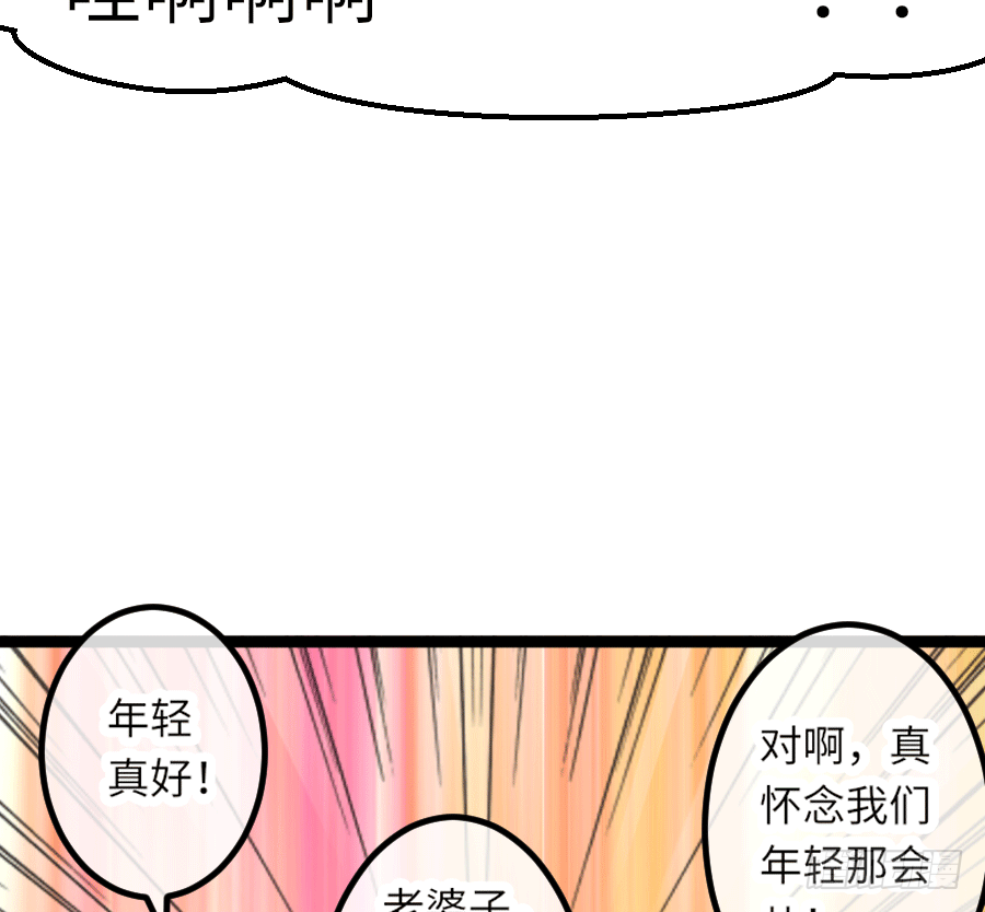 鸳鸯浴(1/2)-第11话