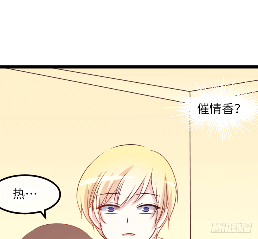 鸳鸯浴(1/2)-第11话