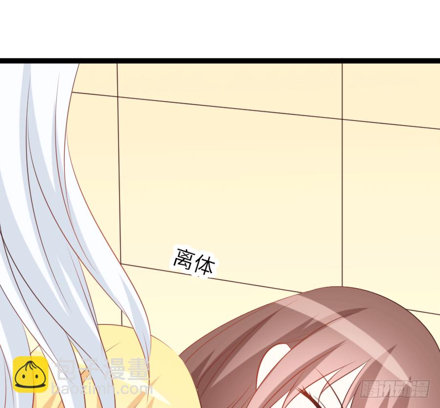 鸳鸯浴(1/2)-第11话