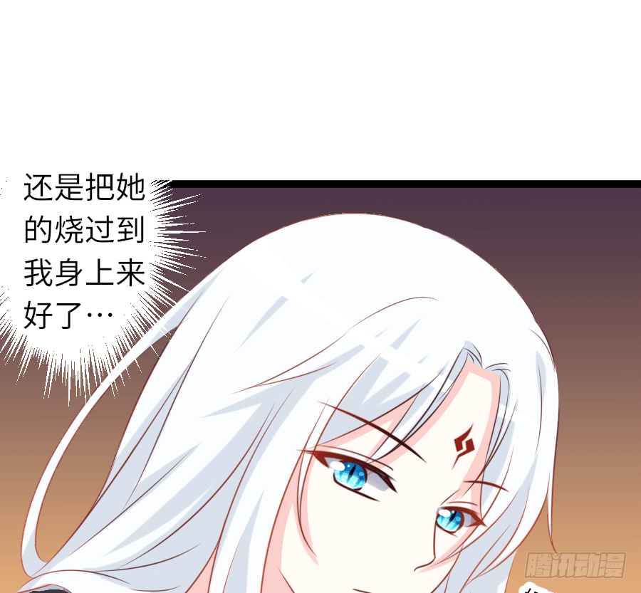 鸳鸯浴(1/2)-第11话