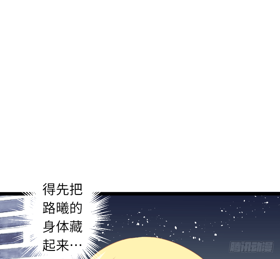 鸳鸯浴(1/2)-第11话