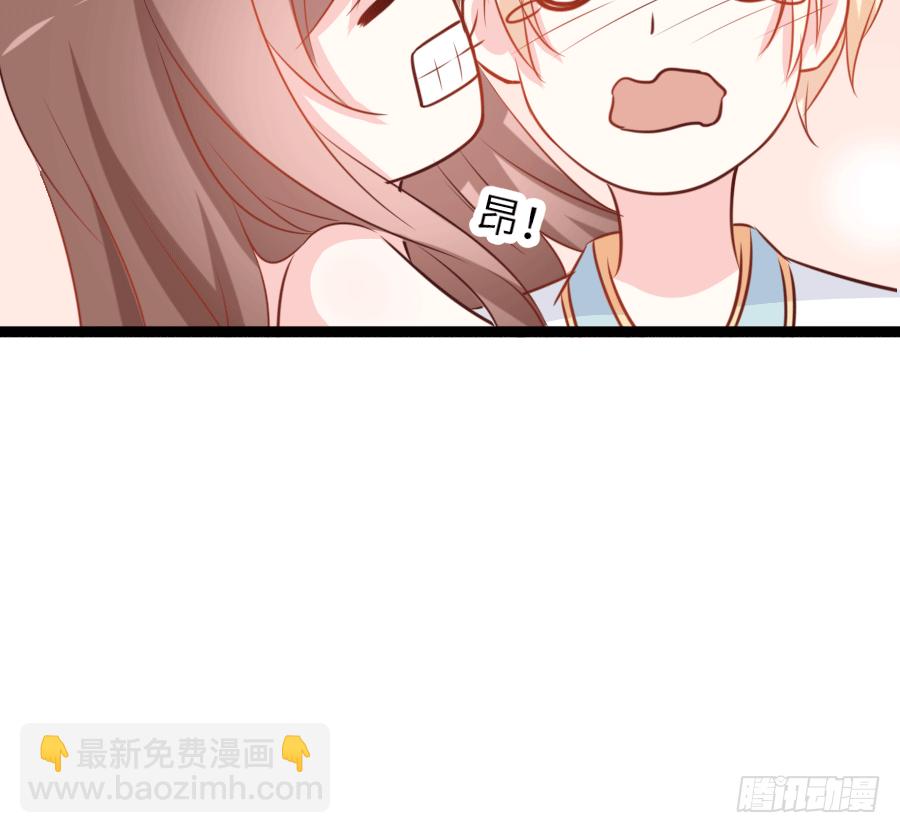 鸳鸯浴(1/2)-第11话