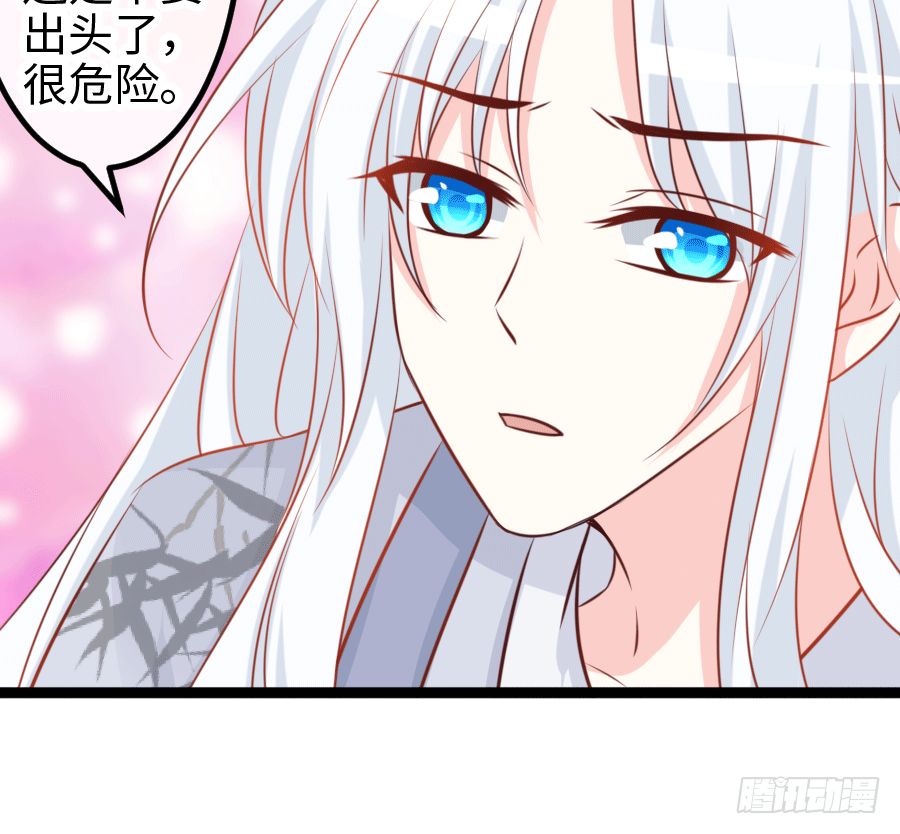 心跳瞬间(1/2)-第13话