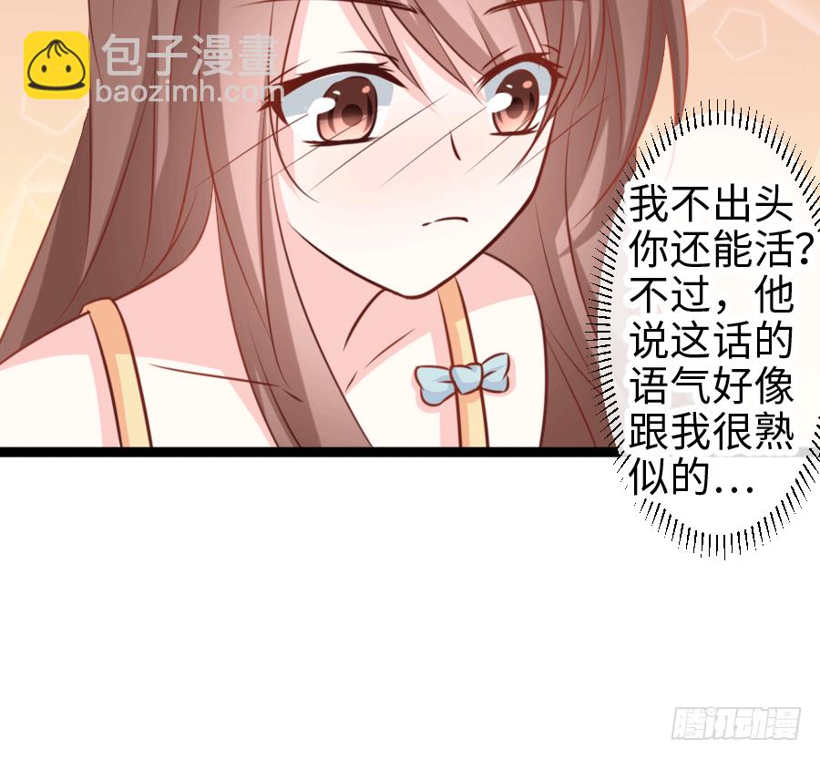 心跳瞬间(1/2)-第13话