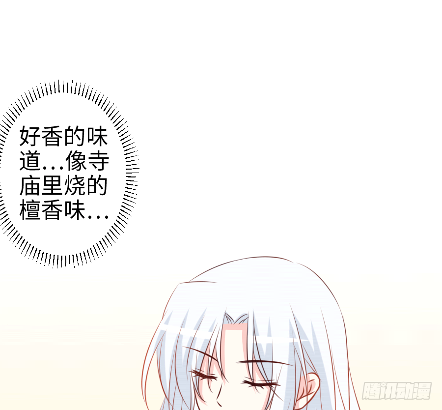 心跳瞬间(1/2)-第13话