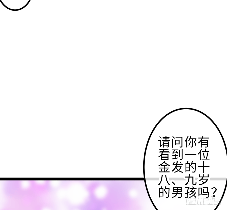 心跳瞬间(1/2)-第13话