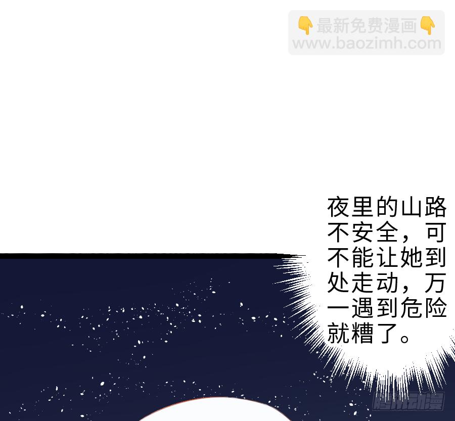 心跳瞬间(1/2)-第13话