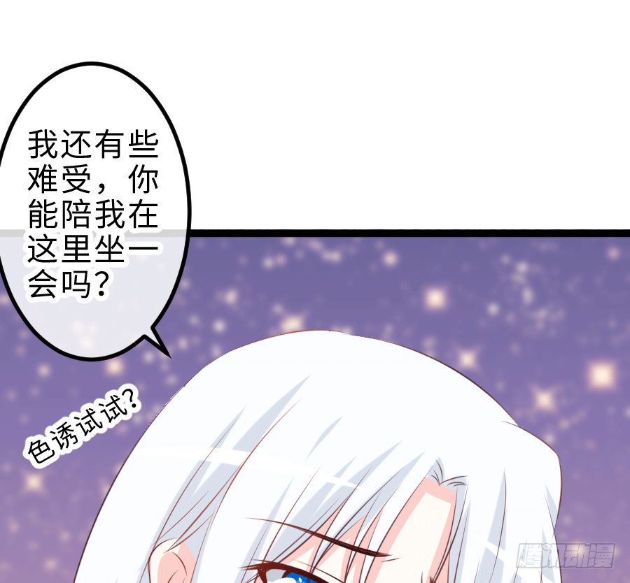 心跳瞬间(1/2)-第13话