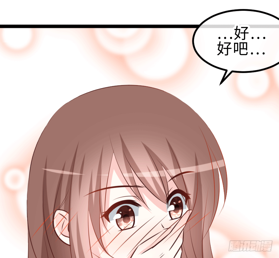 心跳瞬间(1/2)-第13话