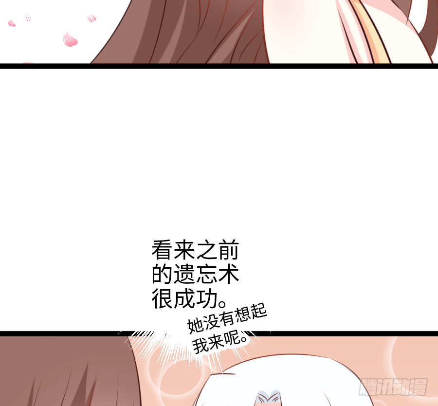 心跳瞬间(1/2)-第13话