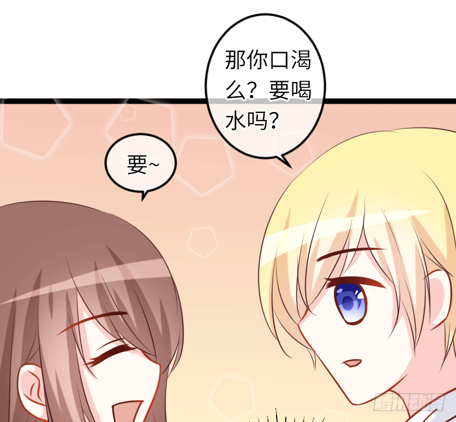 板蓝根(1/2)-第17话