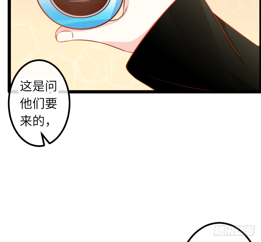 板蓝根(1/2)-第17话