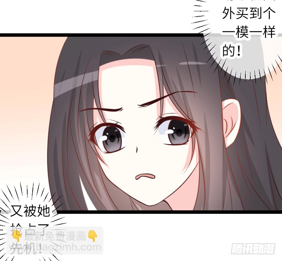 板蓝根(1/2)-第17话