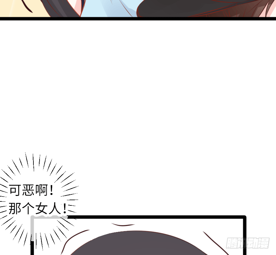 板蓝根(1/2)-第17话