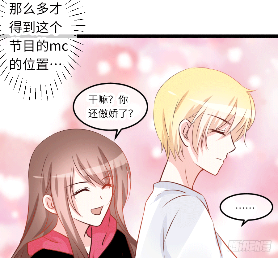 板蓝根(1/2)-第17话