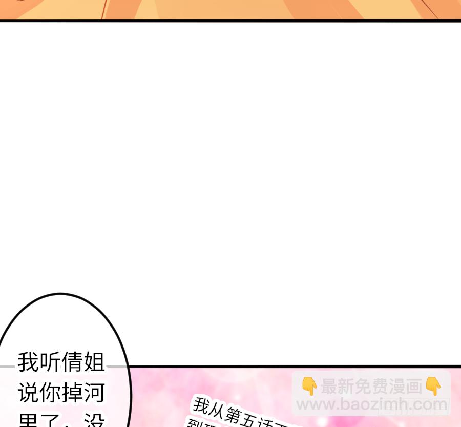 制服的诱惑(1/2)-第19话